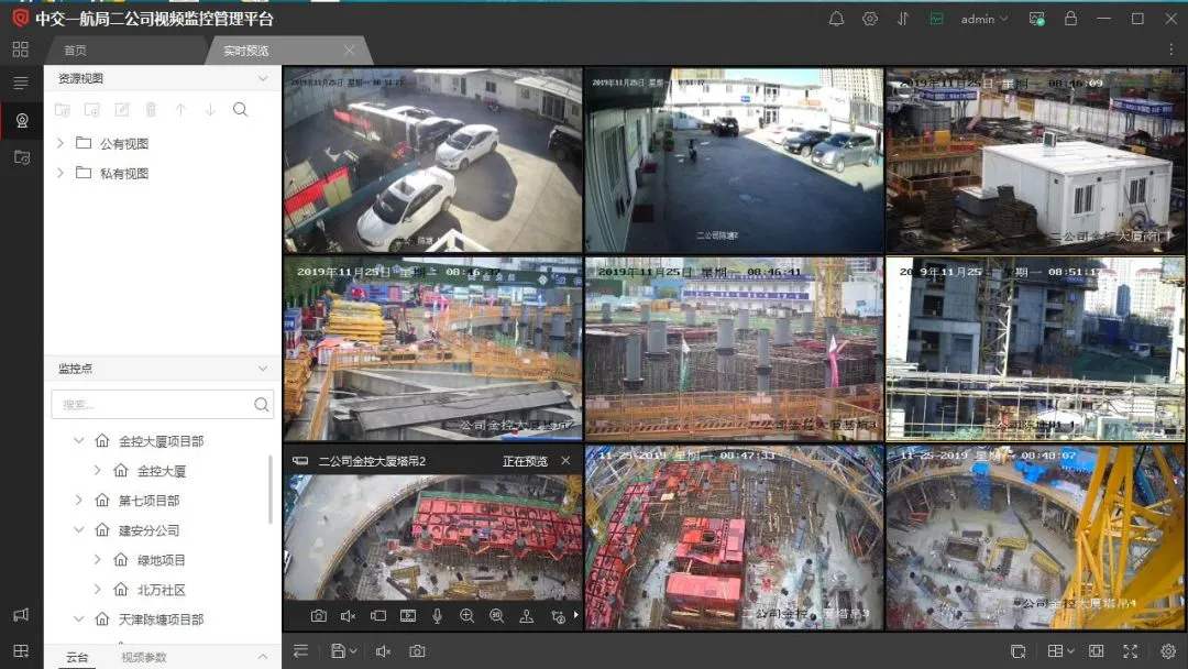武汉东西湖区工地智慧监控设备、工地监控、塔吊监控